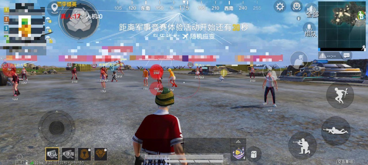 和平改文件免费文件3.0 - 零封号辅助配置合集