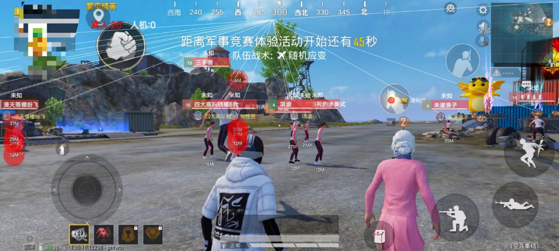 和平地铁逃生挂免费 - 高频实战辅助工具