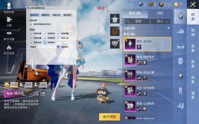 卡盟和平精英挂ios - 苹果端卡密发卡平台