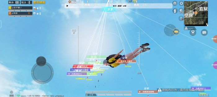 和平精英开挂 - 全面透视自瞄辅助免费下载