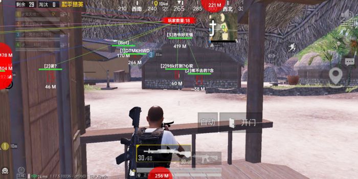 和平精英挂直装免费 - 快速启用透视锁头神器
