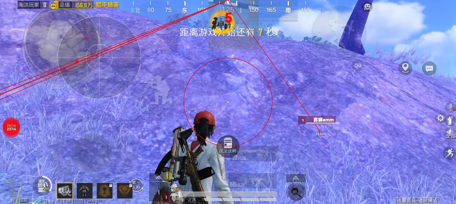 和平精英科技免费 - 多功能外挂永久免费使用