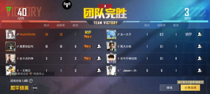 和平精英辅助 - 全新版本上线 - 黑科技功能防封效果佳
