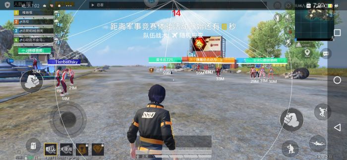 和平科技开挂器(免费) - 高性能辅助全套模块
