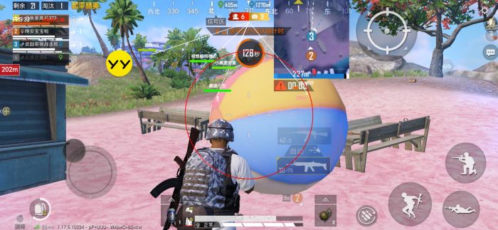 pubg挂+锁头+透视+锁血 - 吃鸡实战一条龙辅助